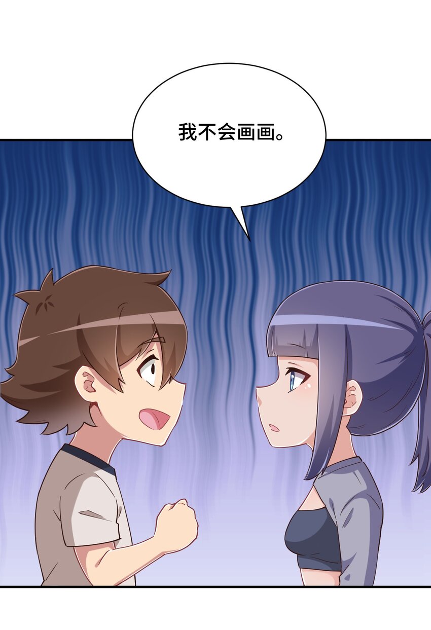 105 原来我的鞋子这么可爱！12