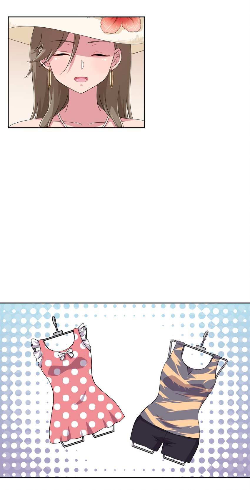020 哥哥，好看吗？22