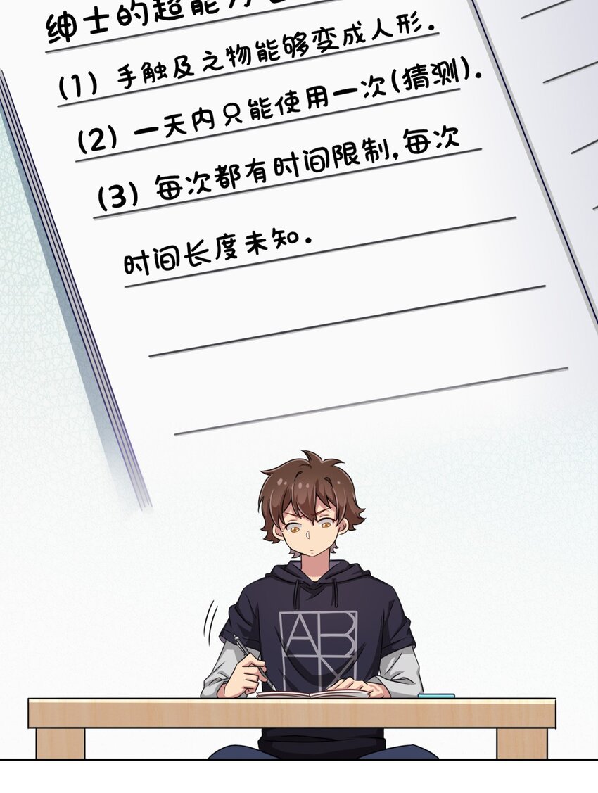 005 接下来是……6