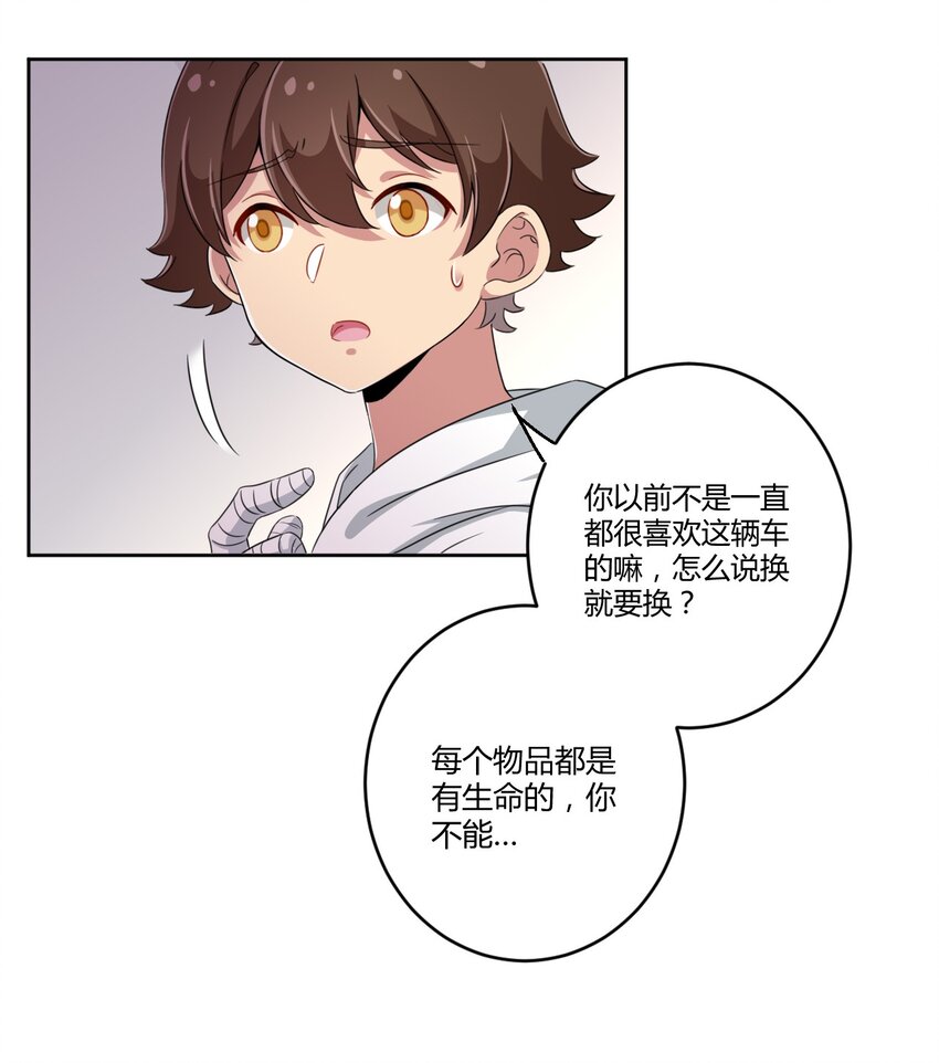 022 车娘登场10