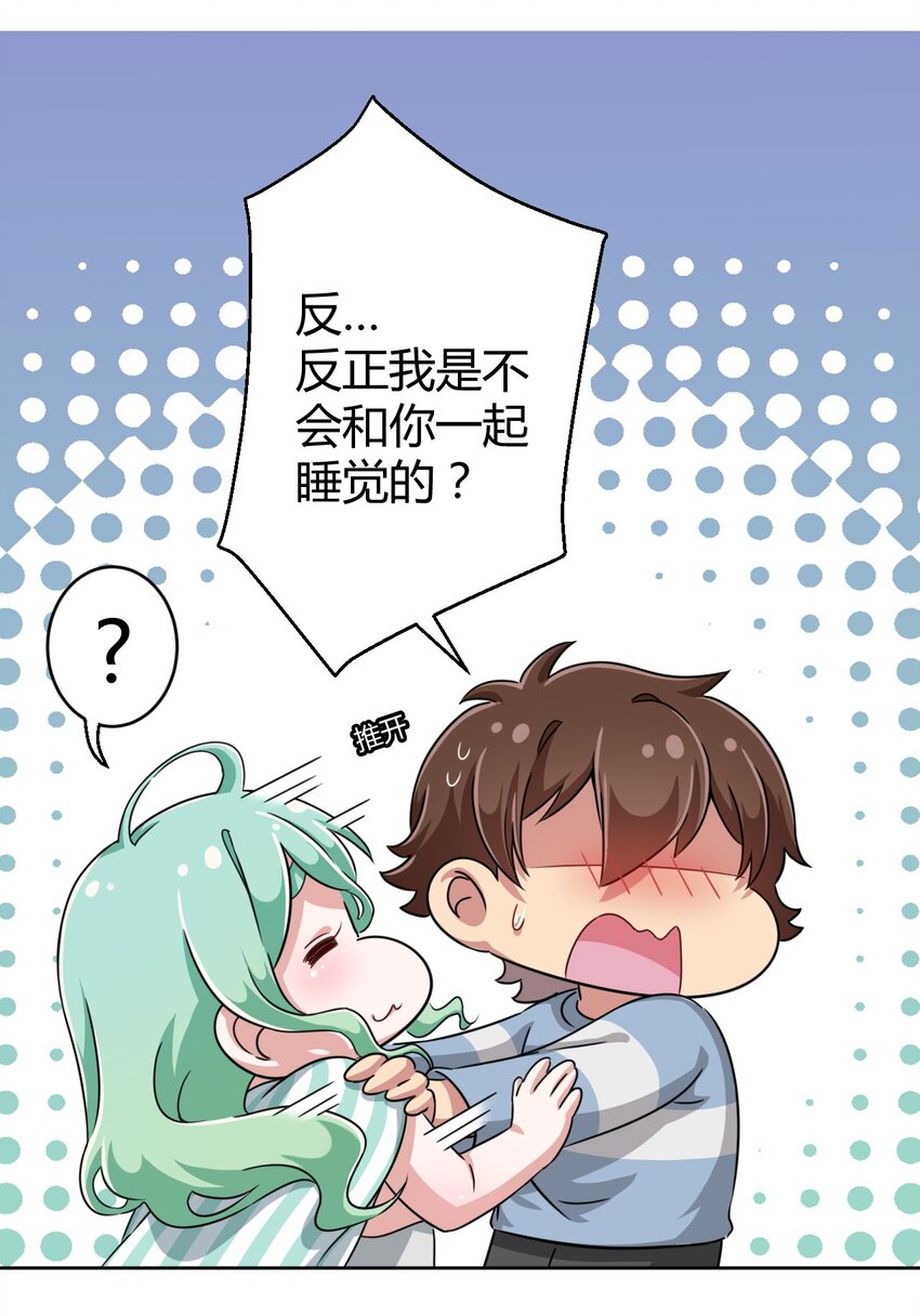 006 这还让人怎么睡得着啊13