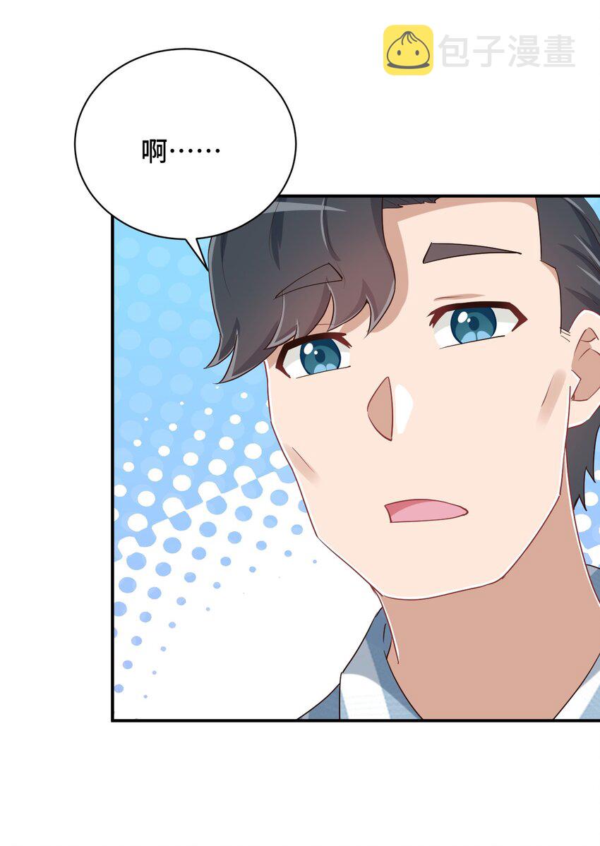 092 奇怪的护士62