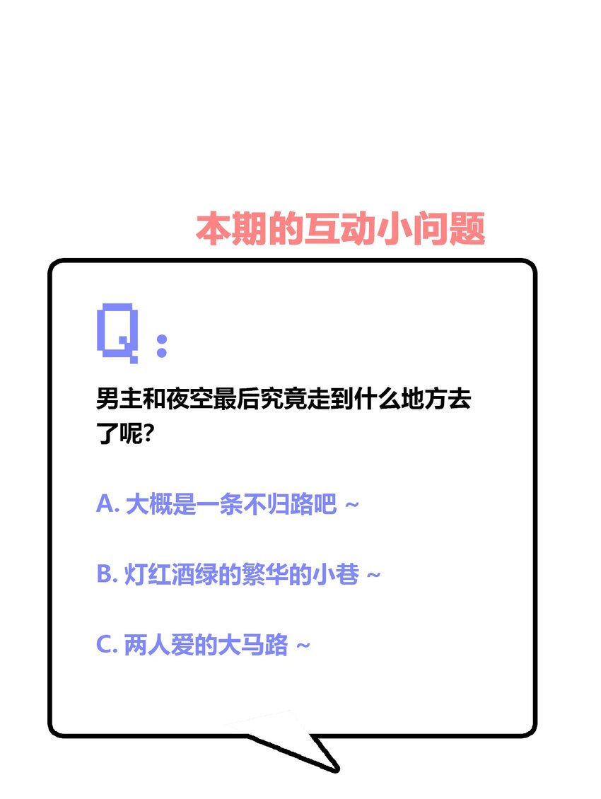 013 第一次约会39