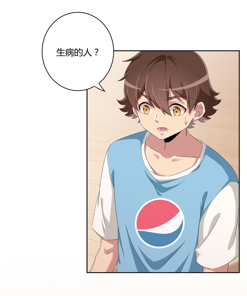 056 罗砷士的决心16