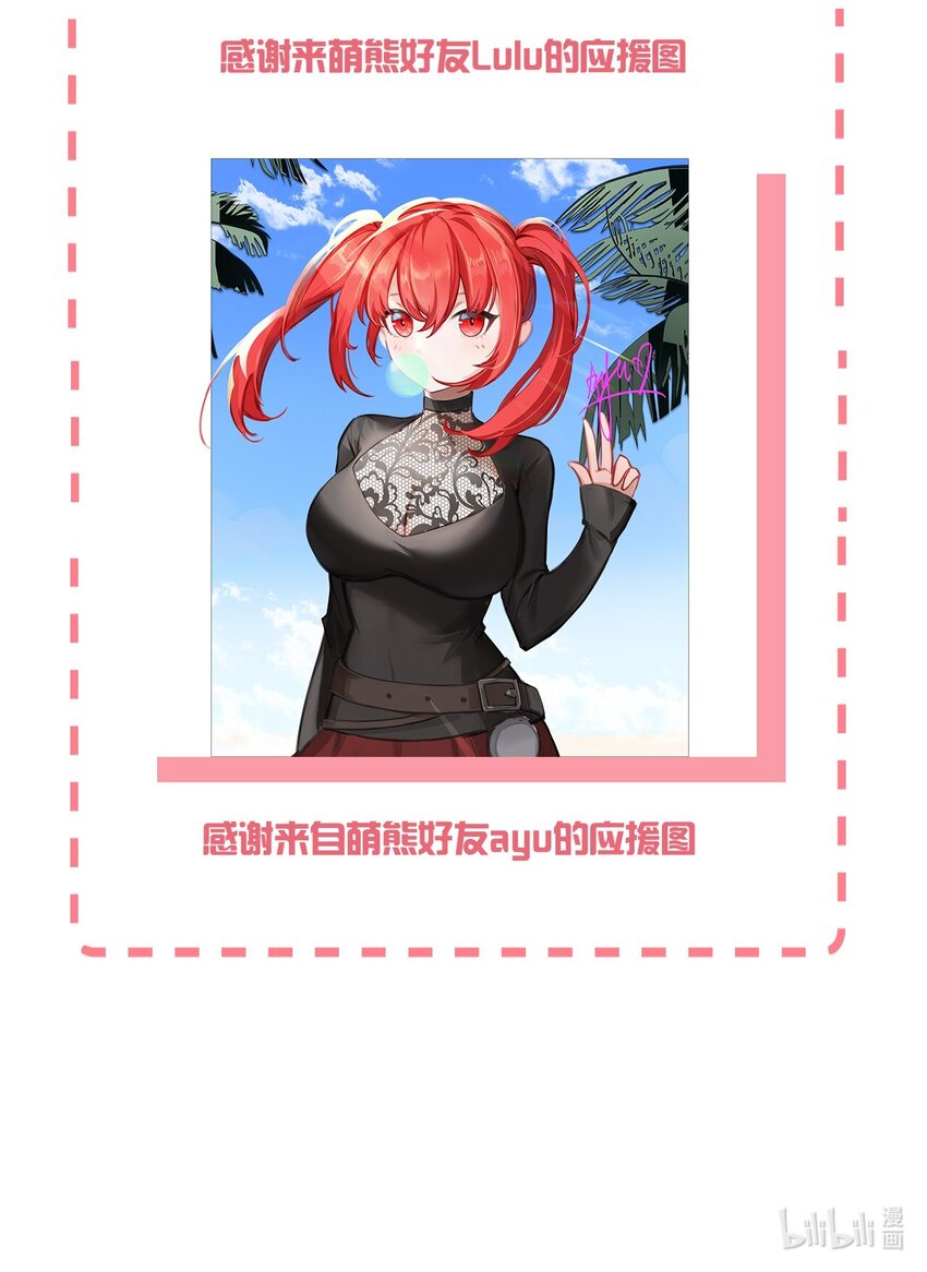 061 关于妹妹的回忆45