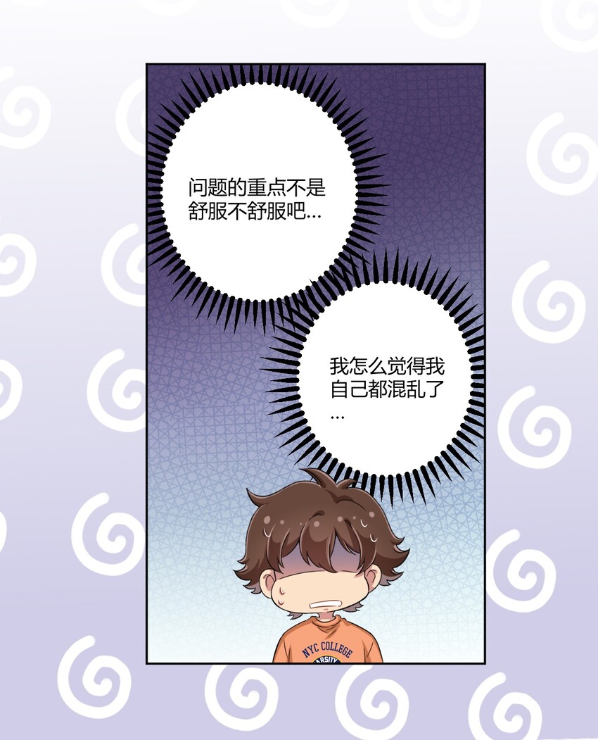 046 女神爱丽丝，这是吾的名字18