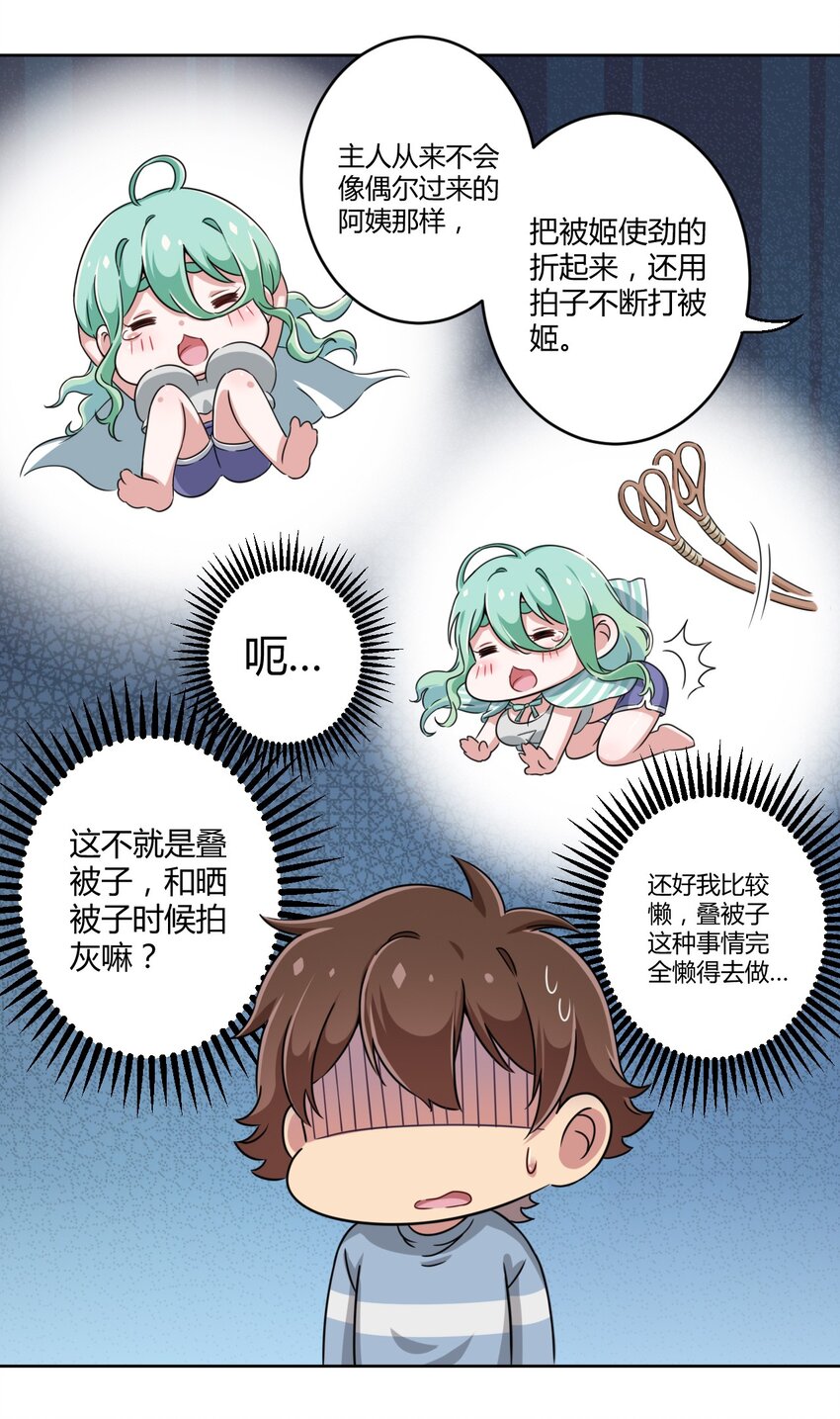 006 这还让人怎么睡得着啊24
