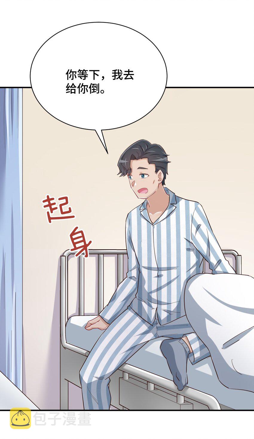 093 昨晚的护士23