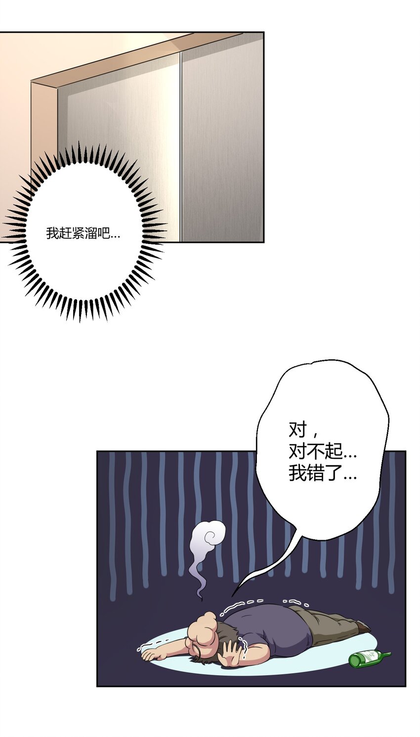 050 我只能帮你到这里了32