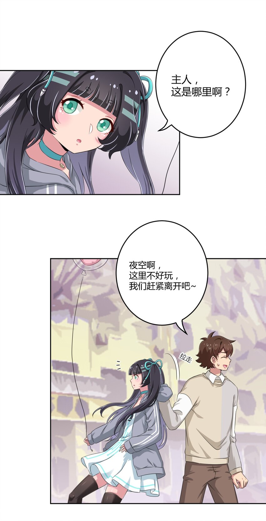 014 那就开一间好了3