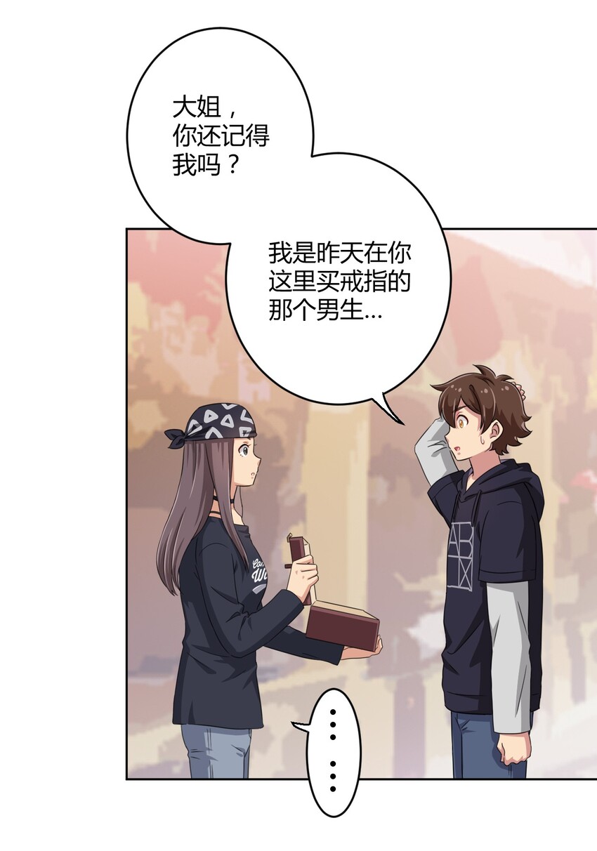 016 男生的胖子为什么是女孩子！16