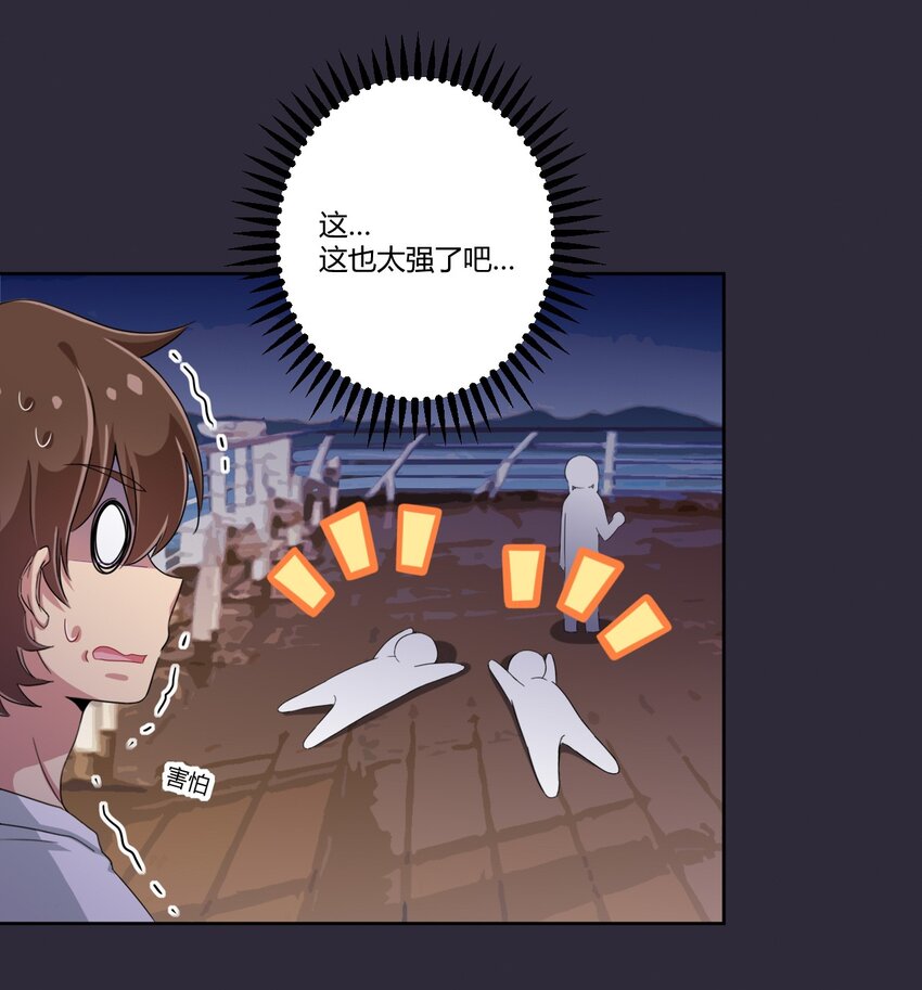 040 你别朝他们发射啊！20