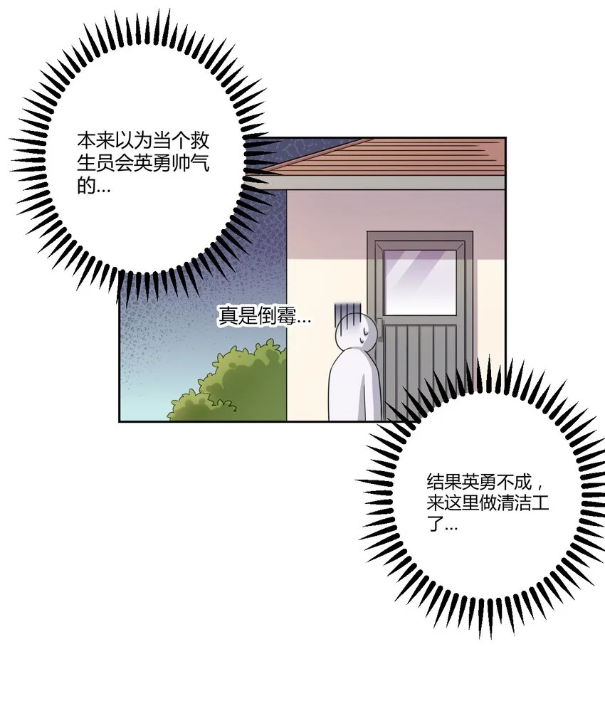 029 我可以去你家吗？13