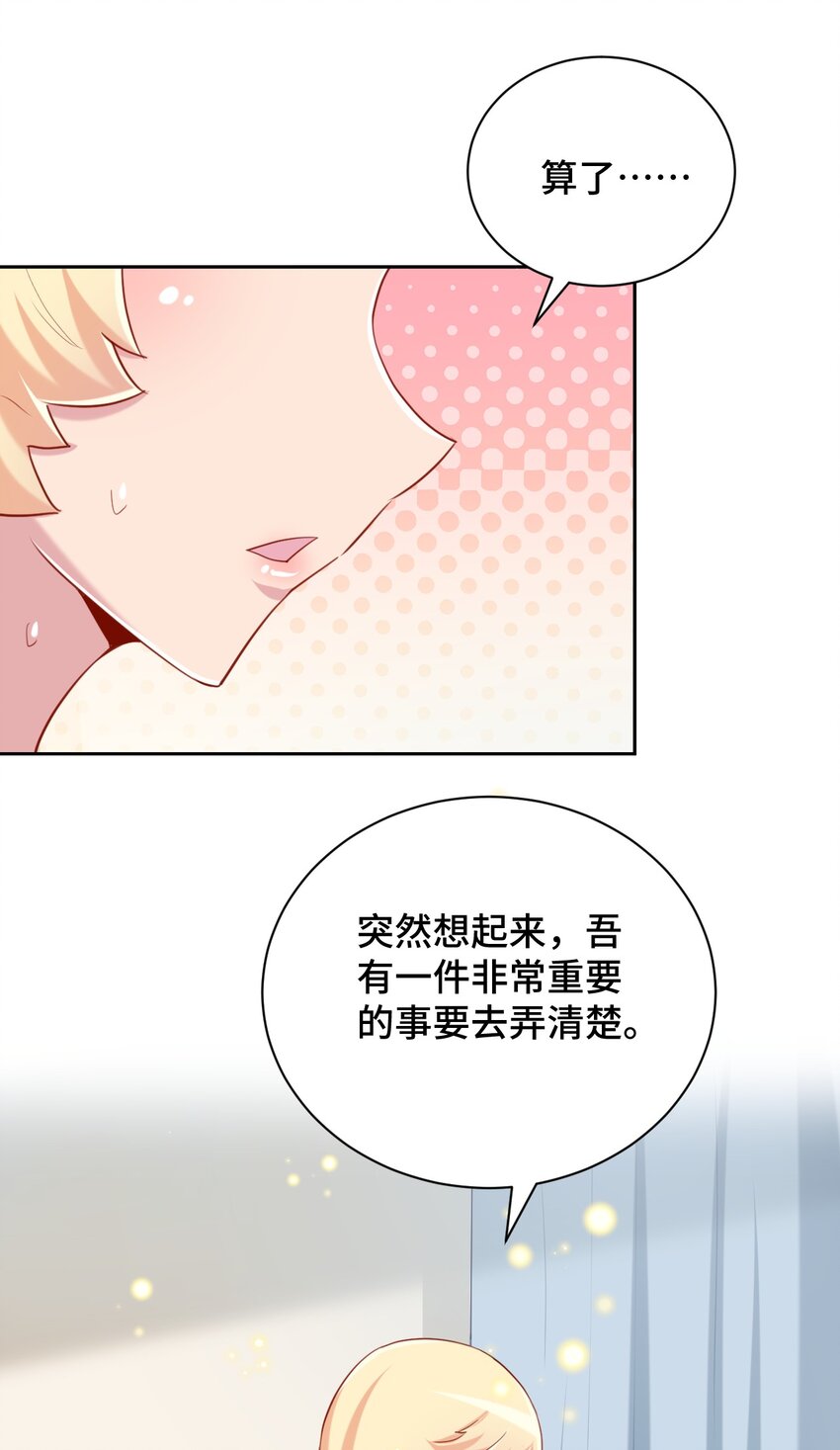 065 绅士的爱好44