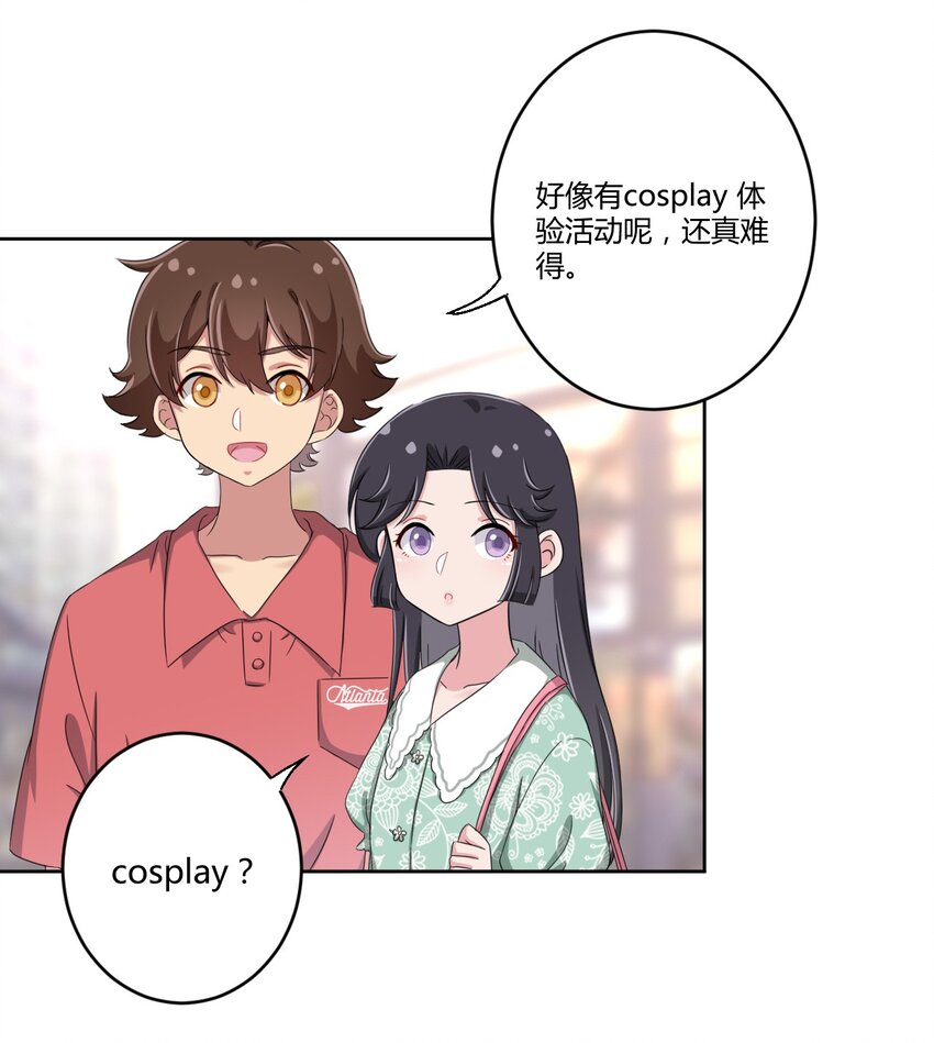034 谢谢你，小主人22