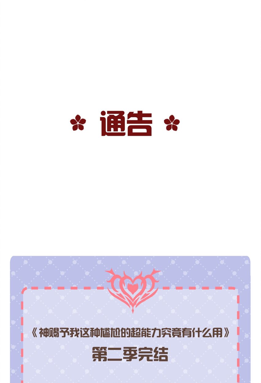 110罗砷式家的大扫除68