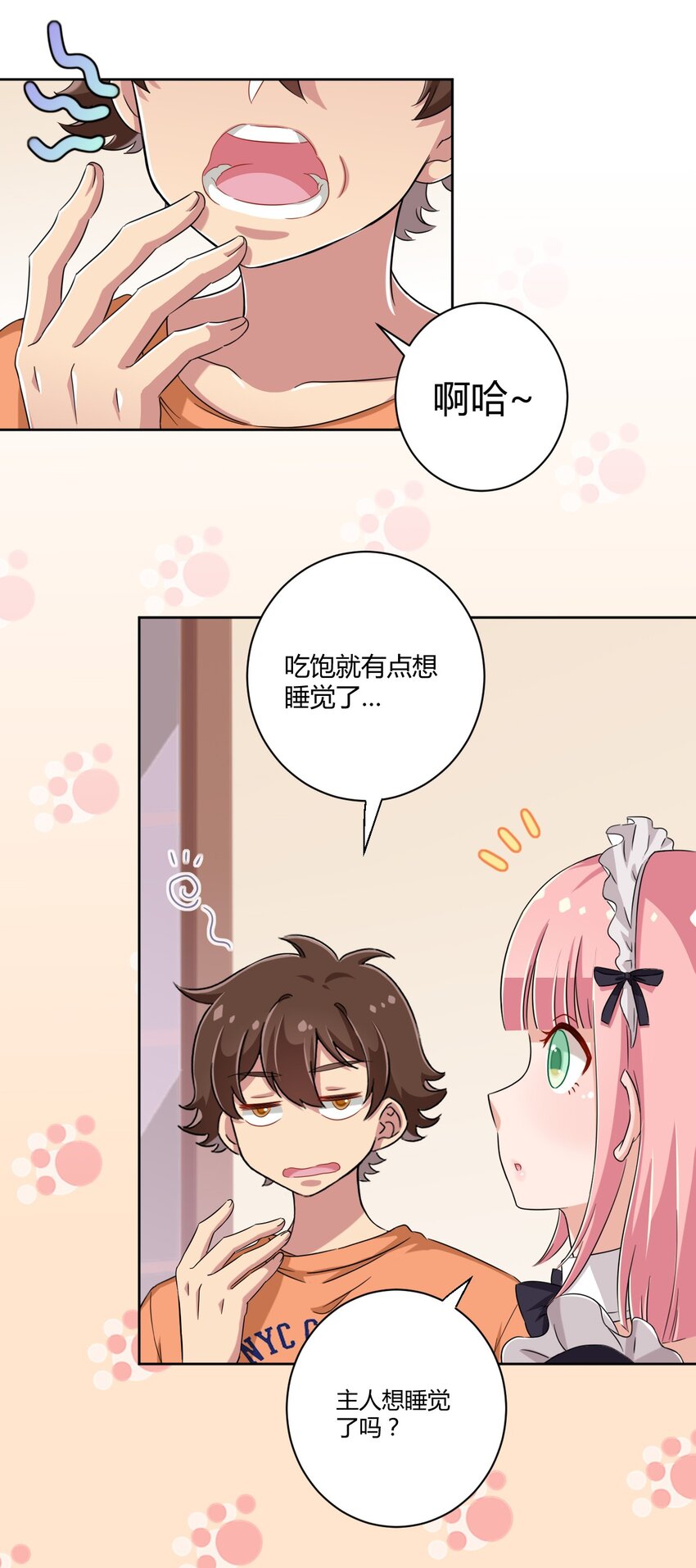 046 女神爱丽丝，这是吾的名字7
