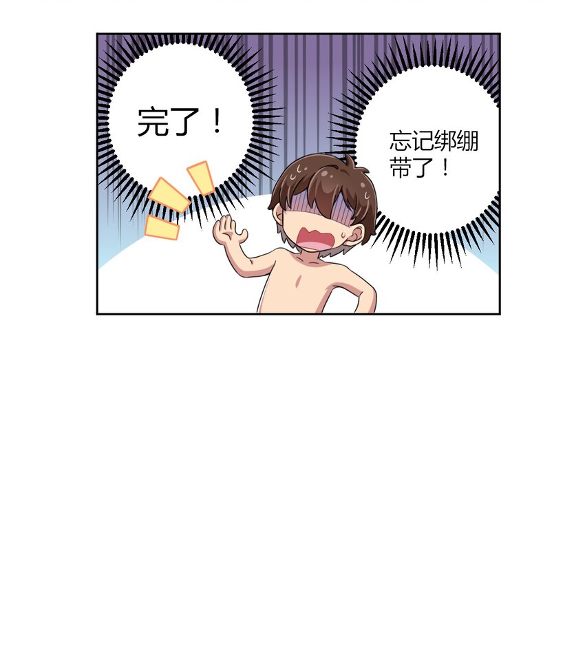 016 男生的胖子为什么是女孩子！42