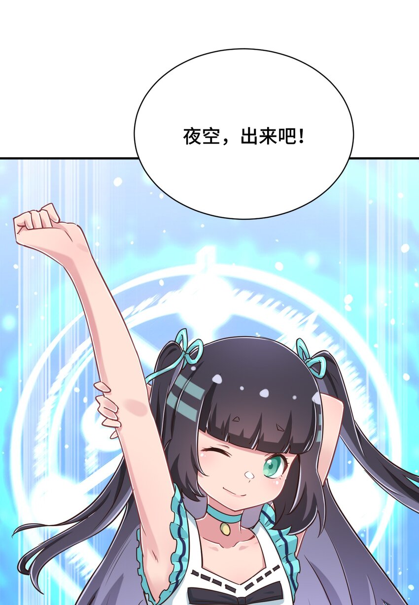 110 罗砷式家的大扫除26