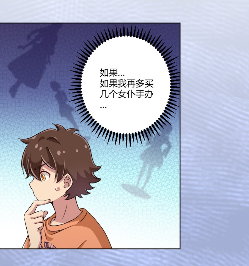045 主人烫烫…7