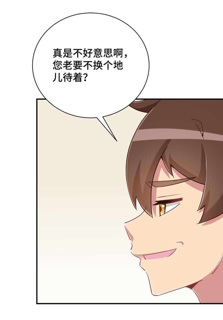 083 番外篇：真皮女王带我飞（上篇）57