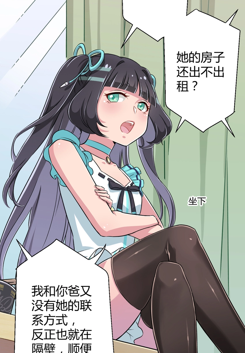 002 少女夜空19