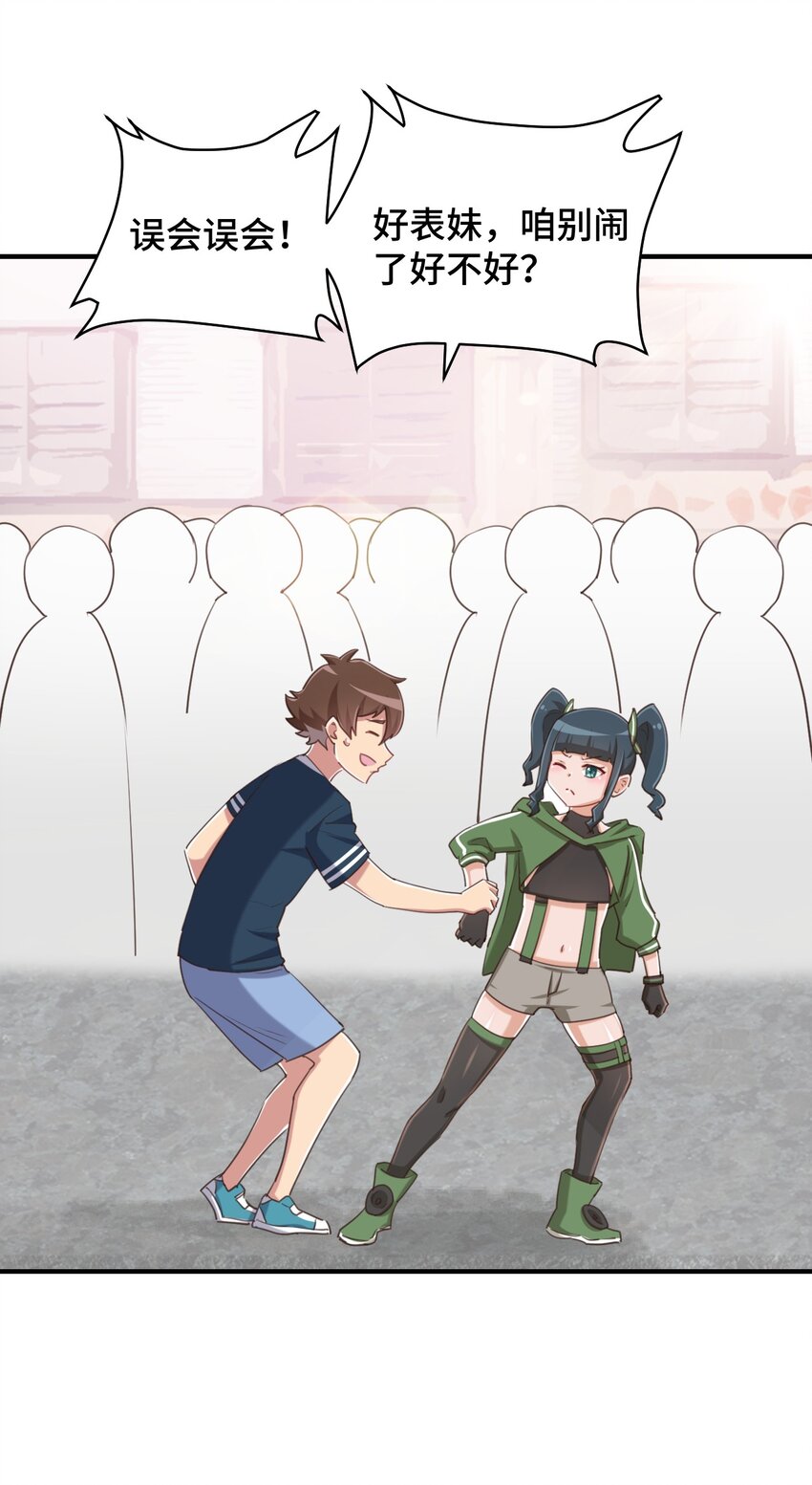 072 有感觉了……55