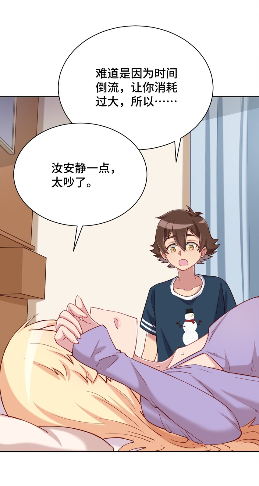 064 这可太危险了46