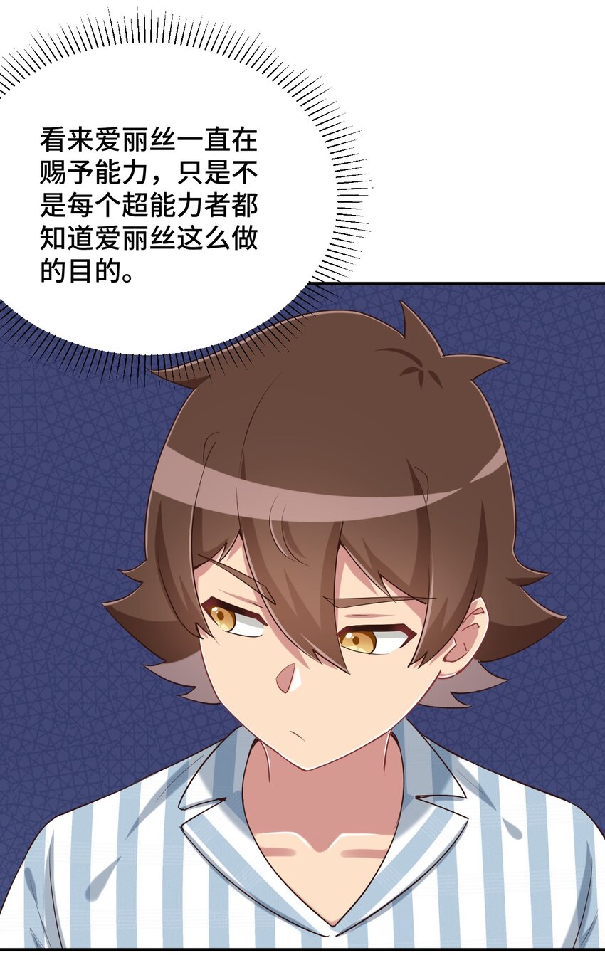 100 消失的爱丽丝9