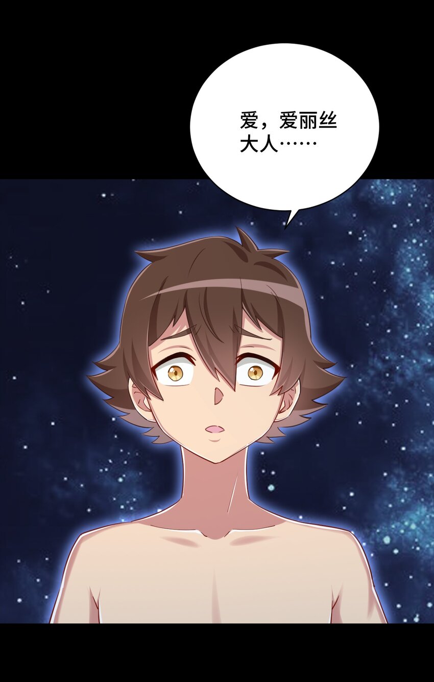 067 有汝这句话就够了5