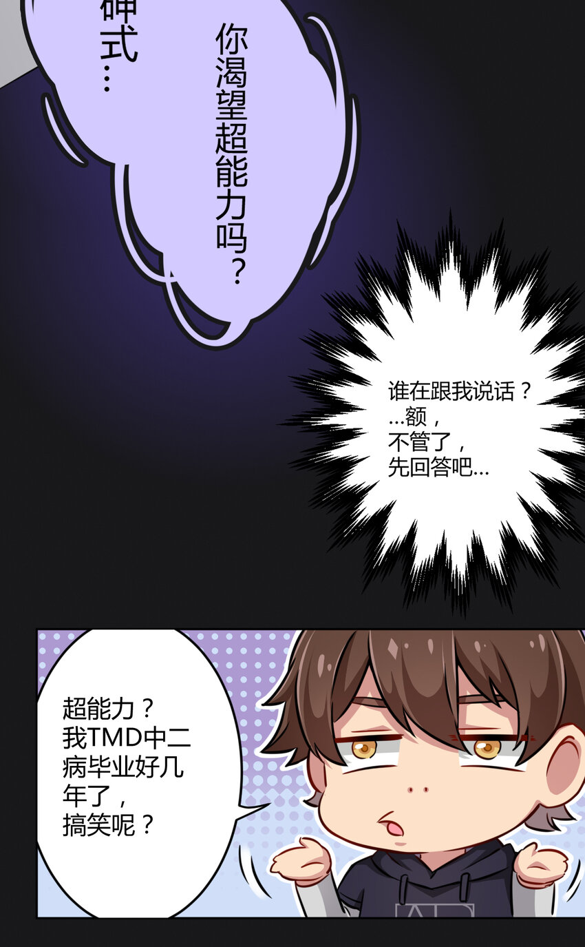 001 神秘的少女32