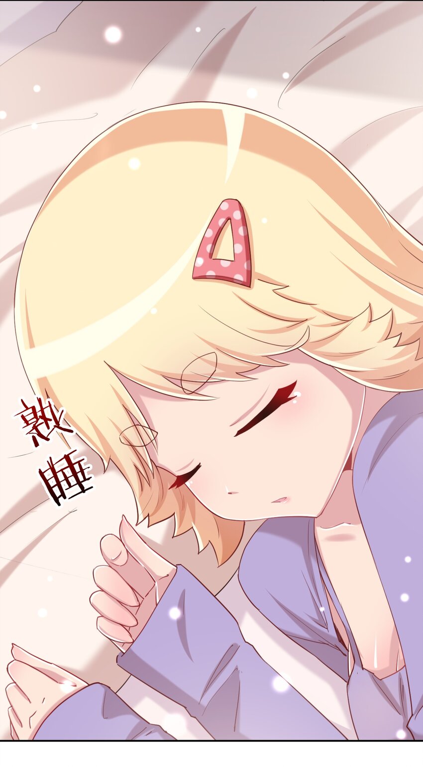 067 有汝这句话就够了29