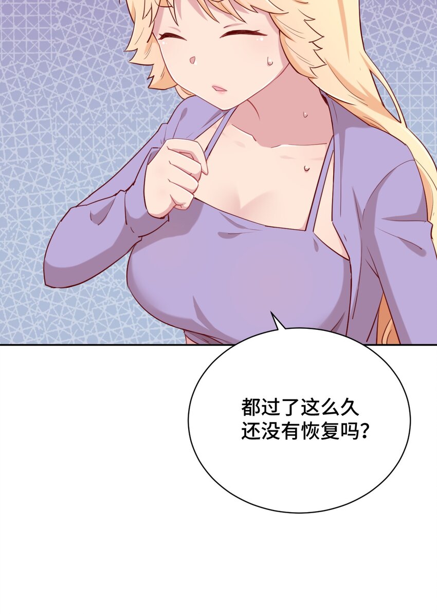 065 绅士的爱好40