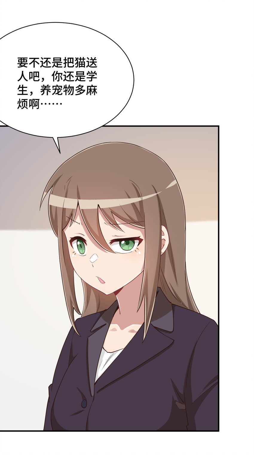 101 超能力的由来61