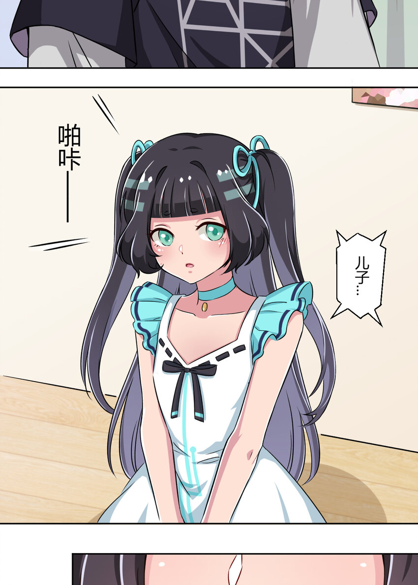 002 少女夜空9