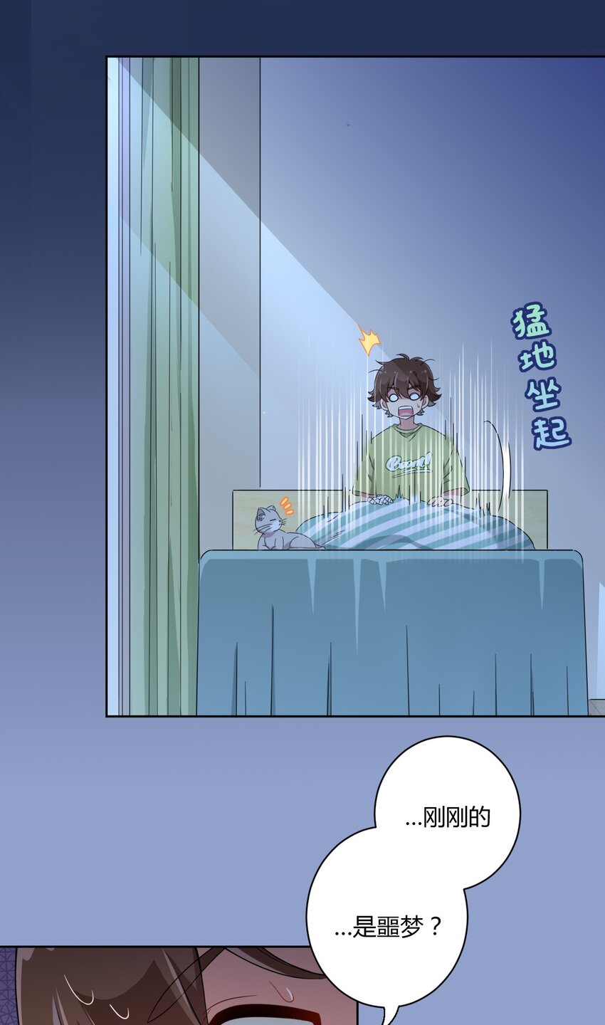 049 能力升级16