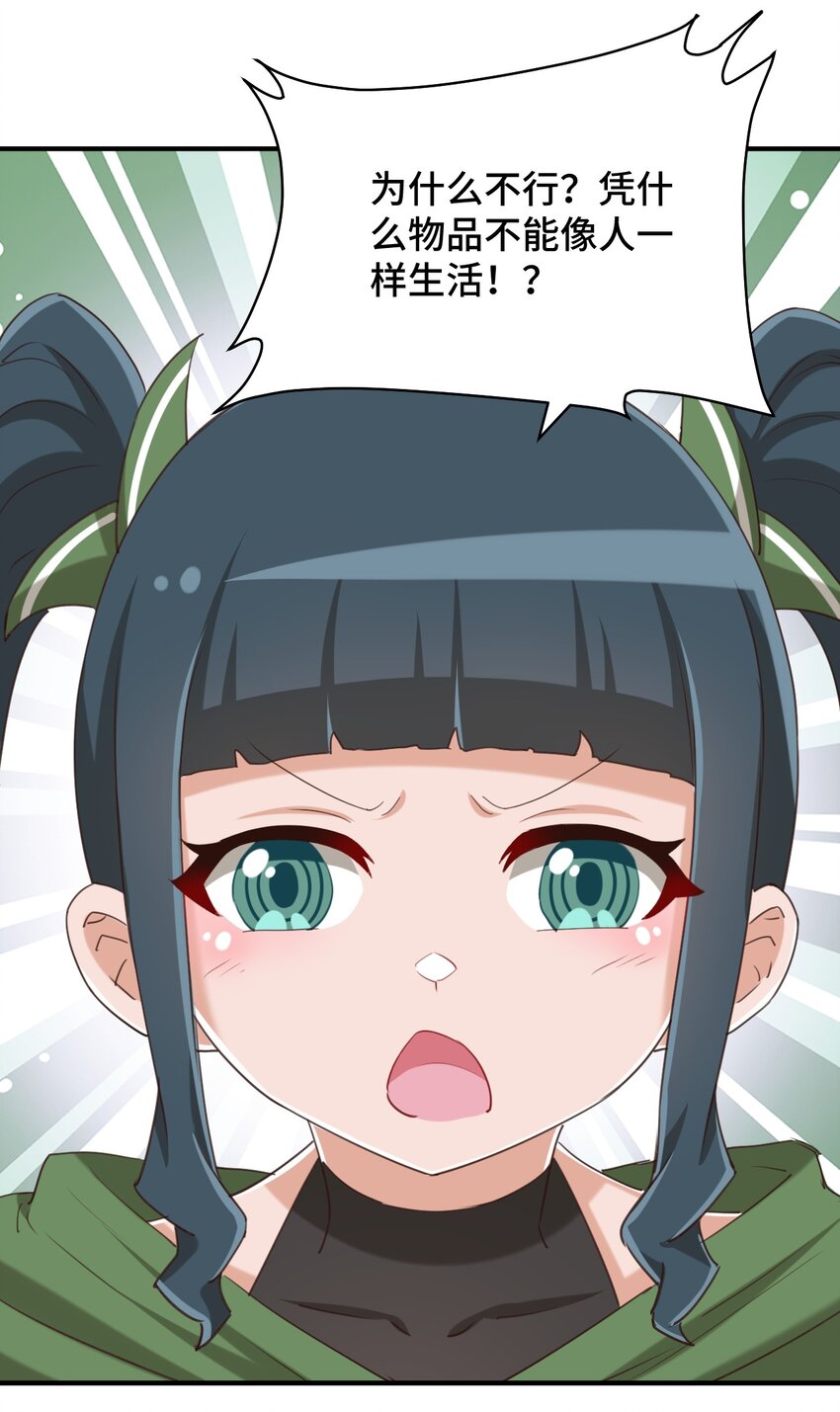 072 有感觉了……60