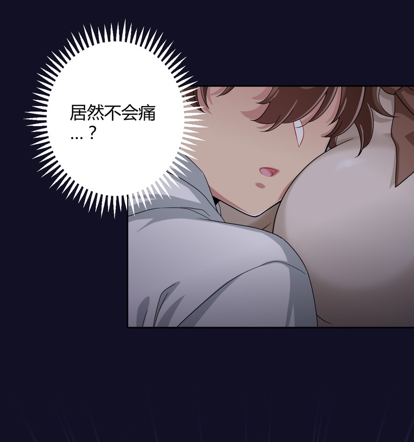 036 公寓娘登场37