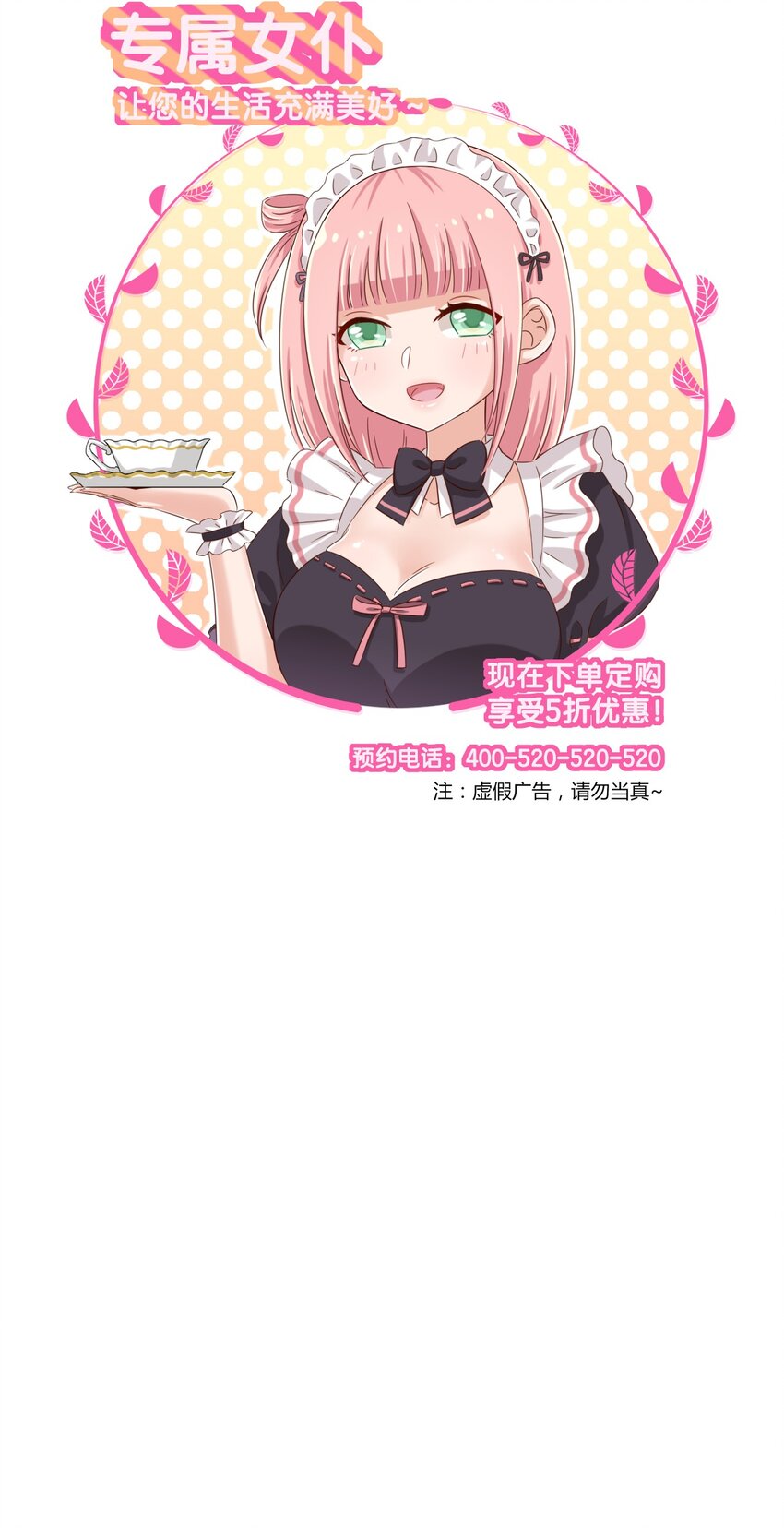 044 我一定会让主人舒服的！35