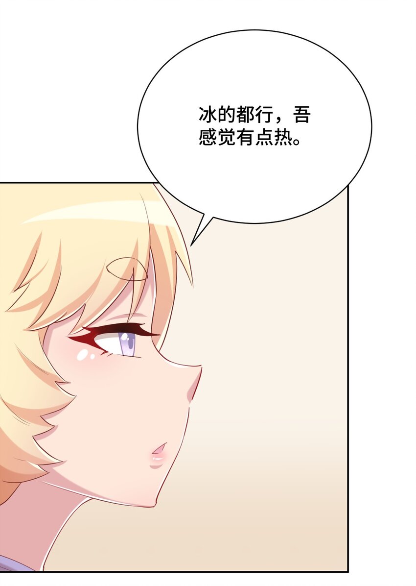 067 有汝这句话就够了47