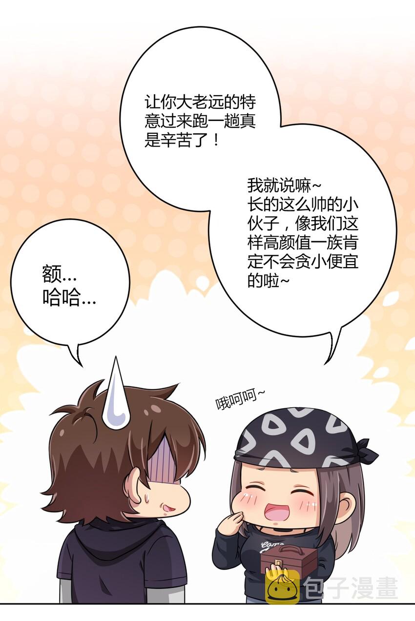 016 男生的胖子为什么是女孩子！19