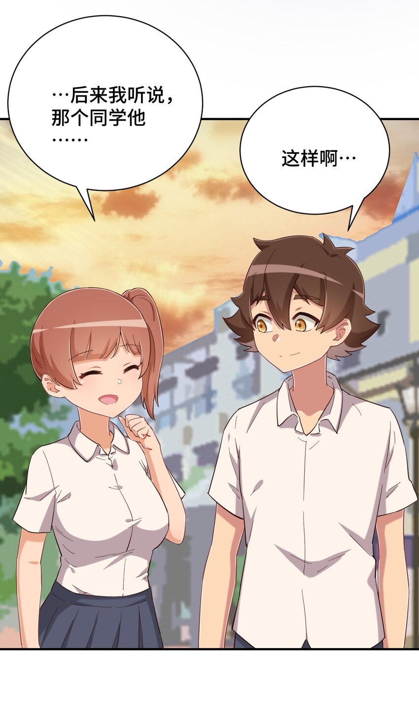 085 突如其来的车祸9
