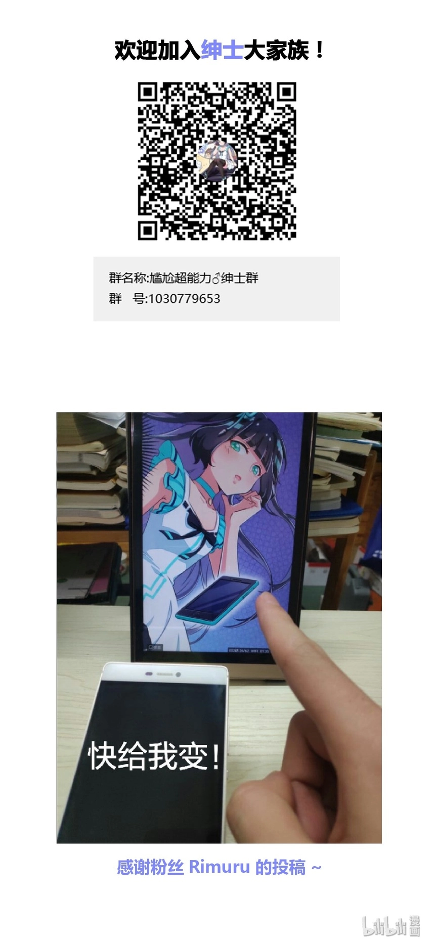 005 接下来是……37