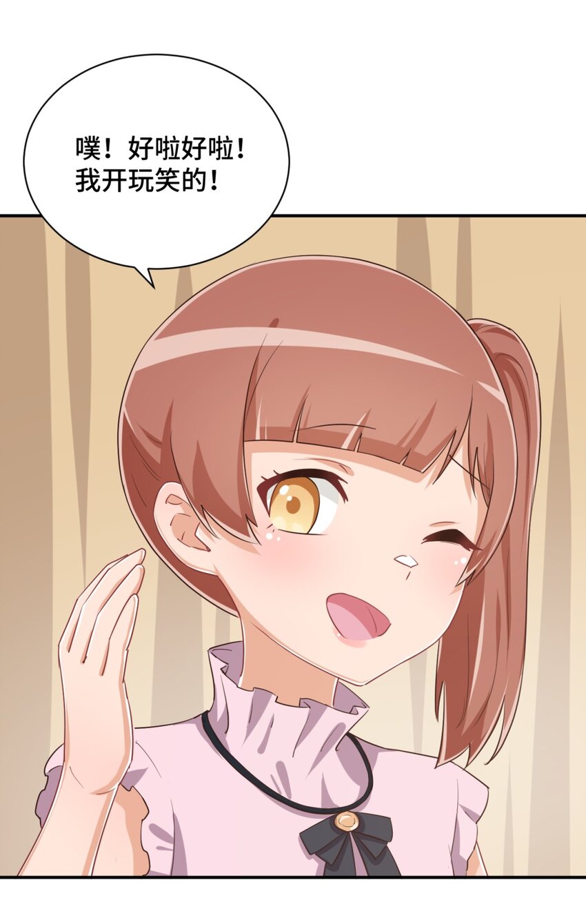096 小老弟，你太过分了！9