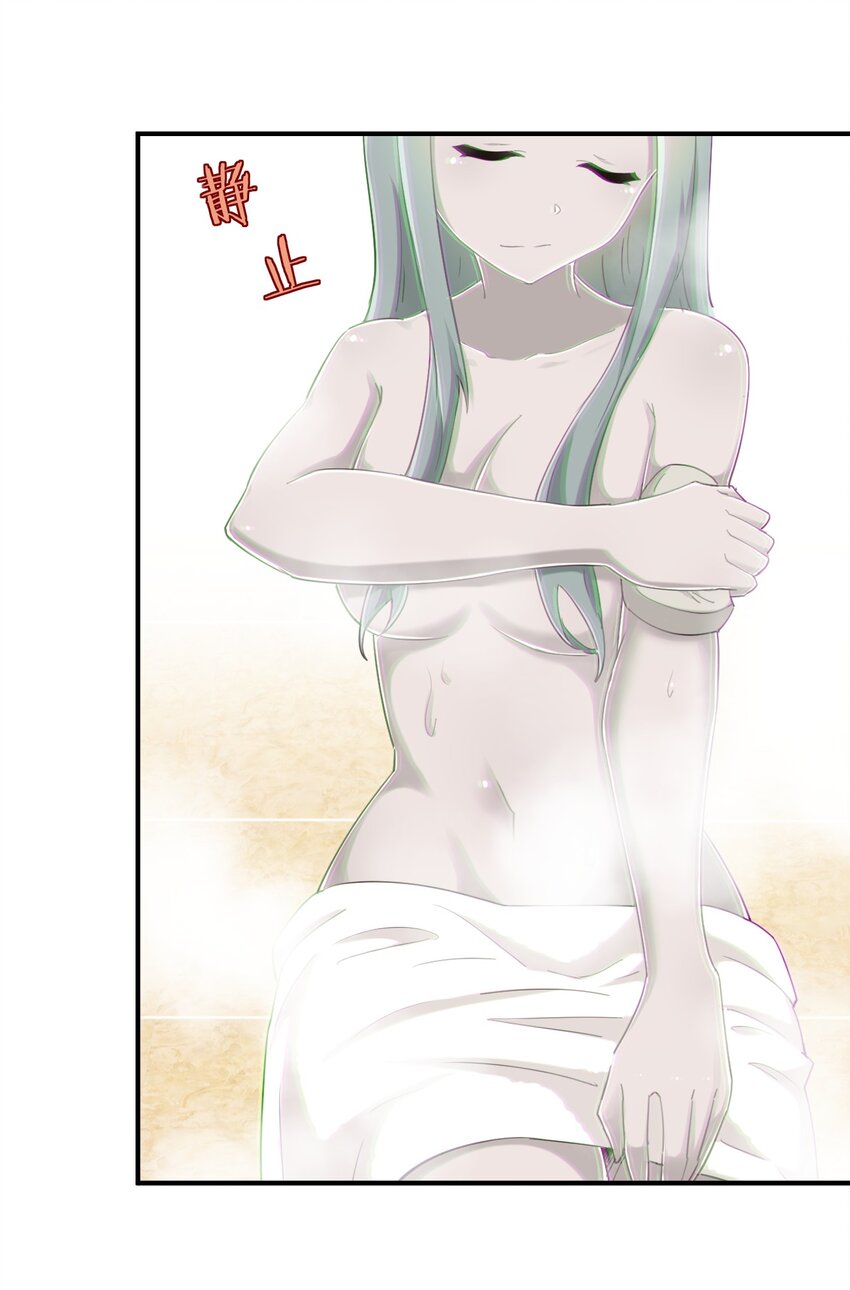 077 大叔！不要啊！10