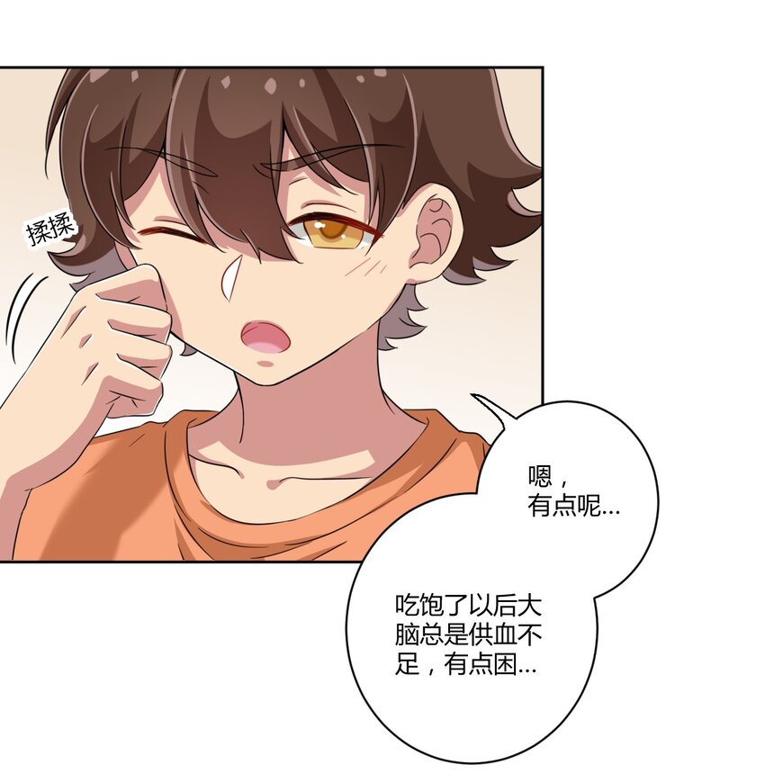 046 女神爱丽丝，这是吾的名字8