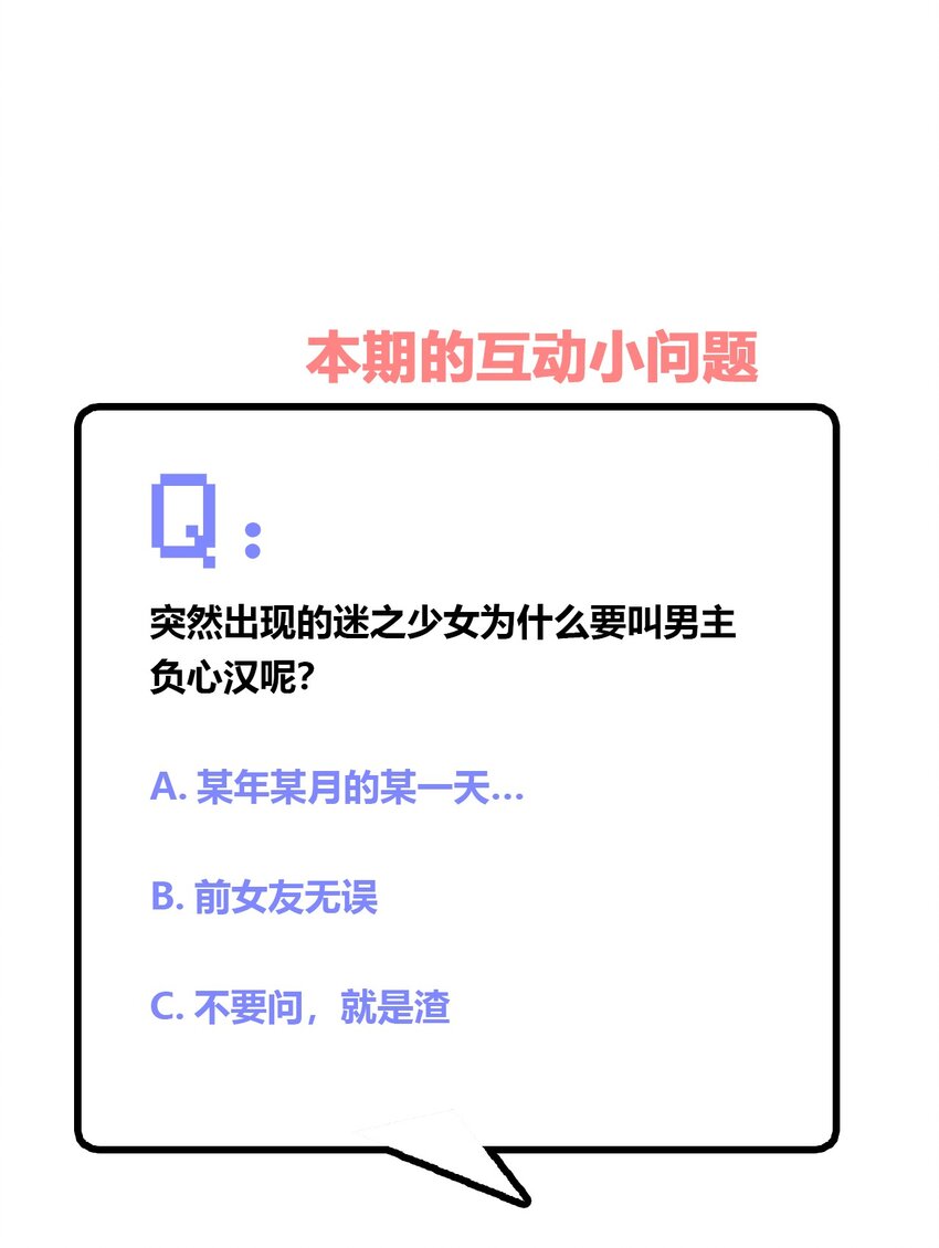 020 哥哥，好看吗？43