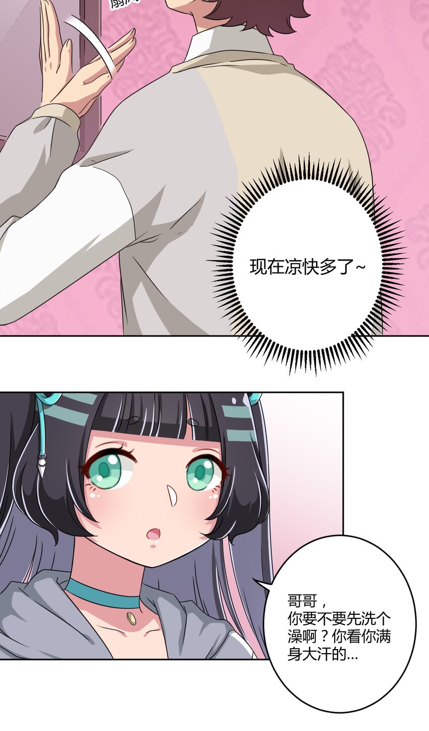 014 那就开一间好了33