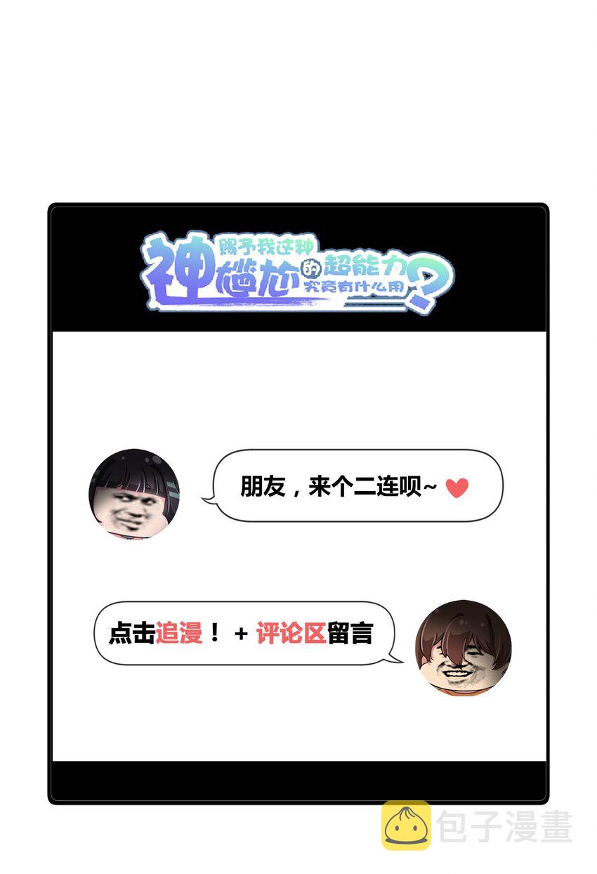 063 我的青春结束了52