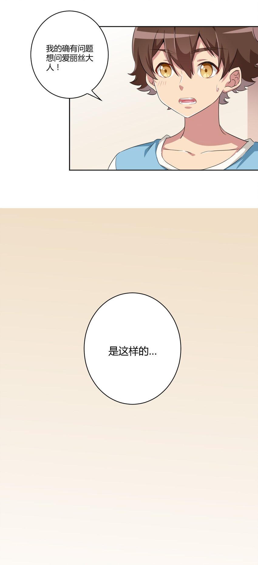 055 怎么，这套不好看？25